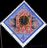 Stamp Soviet Union Catalog number: 4298