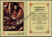 Stamp Soviet Union Catalog number: 4302