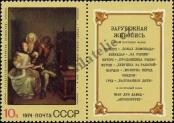 Stamp Soviet Union Catalog number: 4303