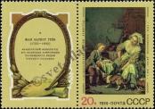 Stamp Soviet Union Catalog number: 4306