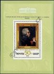 Stamp Soviet Union Catalog number: B/99