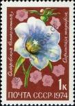 Stamp Soviet Union Catalog number: 4308