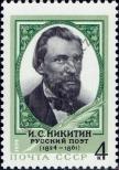 Stamp Soviet Union Catalog number: 4313