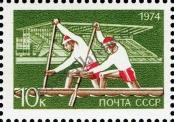 Stamp Soviet Union Catalog number: 4323