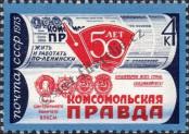 Stamp Soviet Union Catalog number: 4324