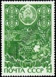 Stamp Soviet Union Catalog number: 4328