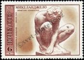 Stamp Soviet Union Catalog number: 4330