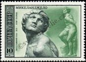Stamp Soviet Union Catalog number: 4331