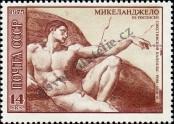 Stamp Soviet Union Catalog number: 4332