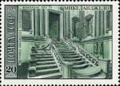 Stamp Soviet Union Catalog number: 4333