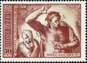 Stamp Soviet Union Catalog number: 4334