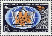 Stamp Soviet Union Catalog number: 4337