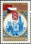 Stamp Soviet Union Catalog number: 4340