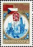 Stamp  Catalog number: 4340