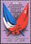 Stamp Soviet Union Catalog number: 4341