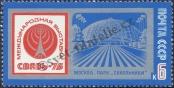 Stamp Soviet Union Catalog number: 4346