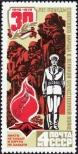 Stamp Soviet Union Catalog number: 4348