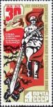 Stamp Soviet Union Catalog number: 4351