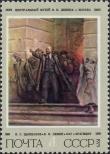 Stamp Soviet Union Catalog number: 4354