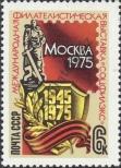 Stamp Soviet Union Catalog number: 4355