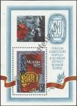 Stamp Soviet Union Catalog number: B/103