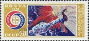 Stamp Soviet Union Catalog number: 4357