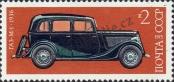 Stamp Soviet Union Catalog number: 4358