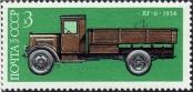 Stamp Soviet Union Catalog number: 4359