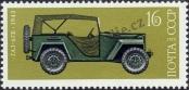 Stamp Soviet Union Catalog number: 4362