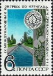 Stamp Soviet Union Catalog number: 4363