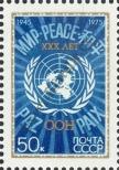 Stamp Soviet Union Catalog number: 4369