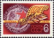 Stamp Soviet Union Catalog number: 4370