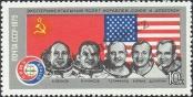 Stamp Soviet Union Catalog number: 4371