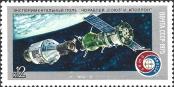 Stamp Soviet Union Catalog number: 4372