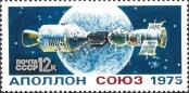 Stamp Soviet Union Catalog number: 4373