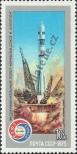 Stamp Soviet Union Catalog number: 4374