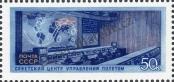 Stamp Soviet Union Catalog number: 4375