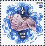 Stamp Soviet Union Catalog number: 4377