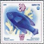 Stamp Soviet Union Catalog number: 4381