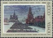 Stamp Soviet Union Catalog number: 4384