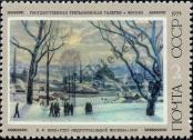 Stamp Soviet Union Catalog number: 4385