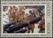 Stamp Soviet Union Catalog number: 4386