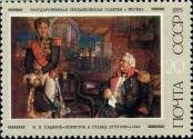 Stamp Soviet Union Catalog number: 4389