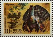 Stamp Soviet Union Catalog number: 4398