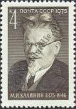 Stamp Soviet Union Catalog number: 4411