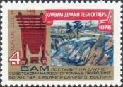 Stamp Soviet Union Catalog number: 4414