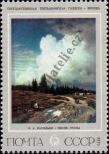 Stamp Soviet Union Catalog number: 4421