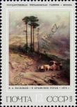 Stamp Soviet Union Catalog number: 4423
