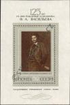 Stamp Soviet Union Catalog number: B/107