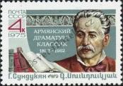 Stamp Soviet Union Catalog number: 4427